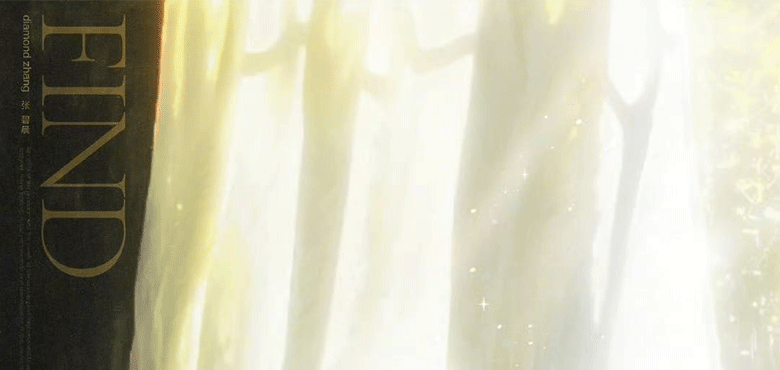 张碧晨全新专辑《Echoes of Now》正式发布 全词曲创作展现音乐才华 用音乐传递治
