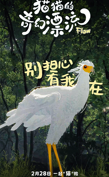 奥斯卡双提名动画电影《