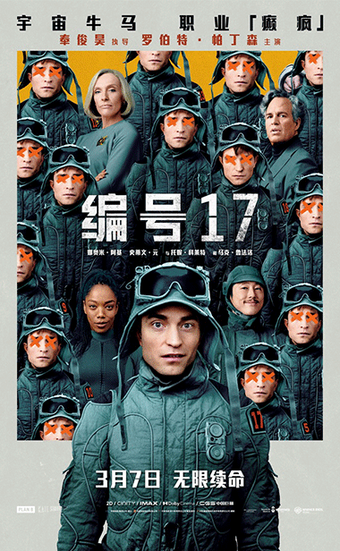 奥斯卡最佳导演奉俊昊首
