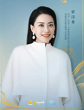 霍汶希做客电影频道《蓝羽会客厅