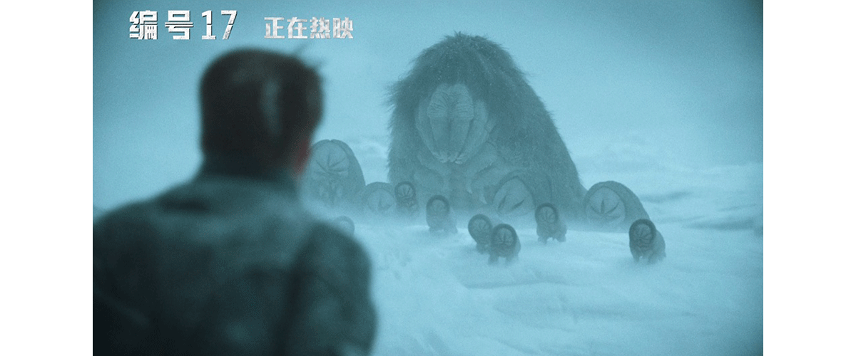 由奥斯卡最佳导演奉俊昊执导，罗伯特帕丁森主演的科幻巨制《编号17》(Mickey 17)今日发布惊魂救援正片片段。片段中，米奇