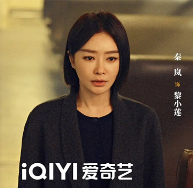 秦岚新剧《黄雀》迎大结局 颠覆性演技诠释“非典型恶女” 
