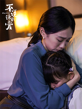 黄尧主演电影《不说话的爱》热映 生活质感表演击穿共情