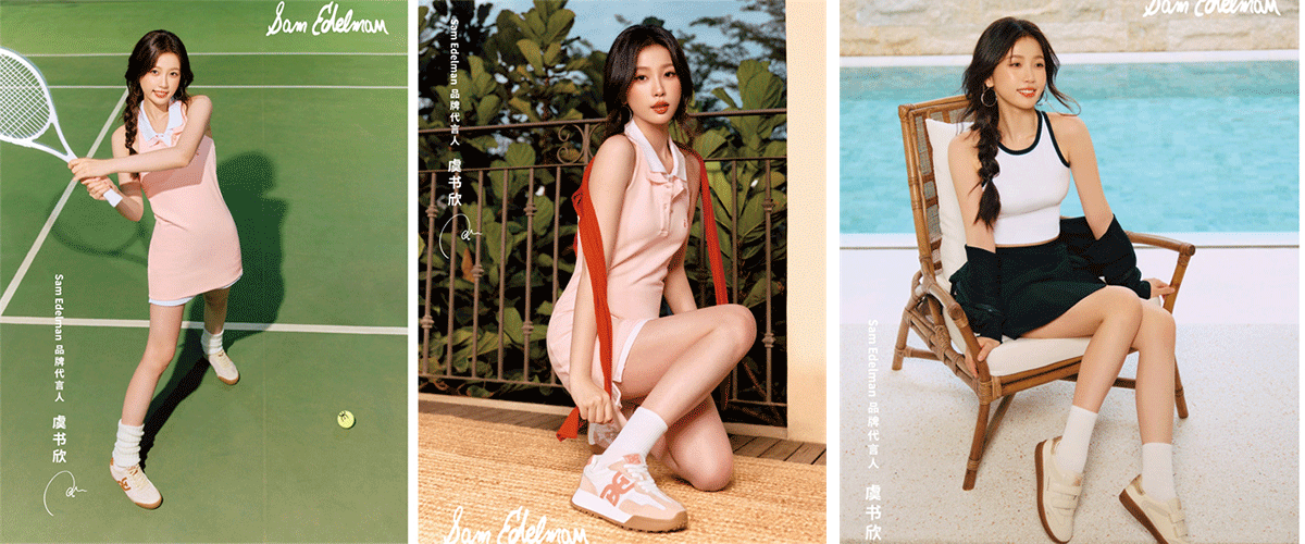 【中国上海】春夏时序更迭，灵感恣意生长。轻奢设计师品牌Sam Edelman（山姆爱德曼）欣然宣布，新生代多栖艺人虞书欣正式