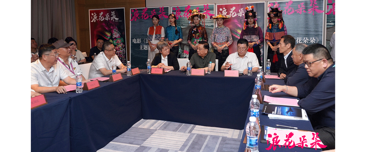 今日，由马鲁剑执导的电影《浪花朵朵》在2025年全国电影（厦门）交易会暨第27届全国影片推介会上盛大亮相，影片以独特的