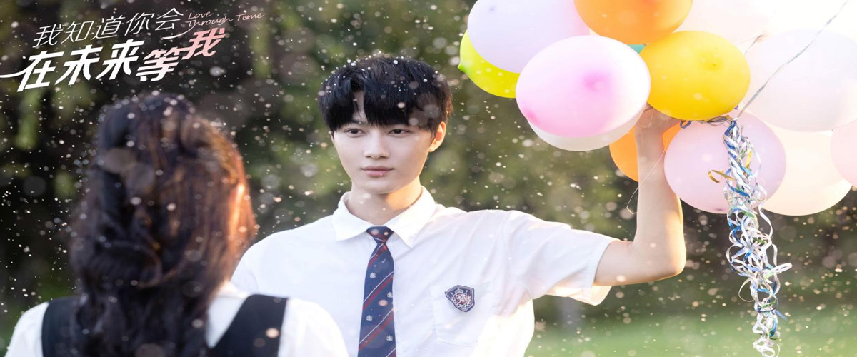 由陈子由主演的青春奇幻爱情短剧《我知道你会在未来等我》正在爱奇艺短剧场全网独播。异时空旅行者青空（陈子由饰）在