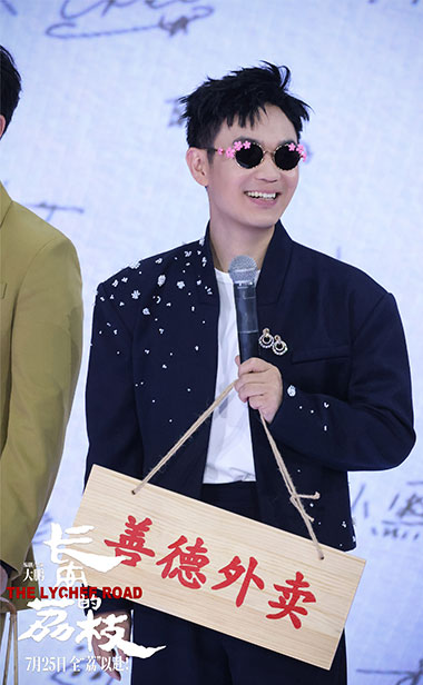 电影《长安的荔枝》给“