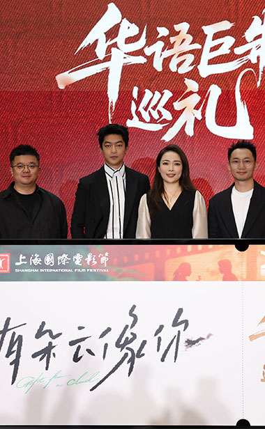 电影《有朵云像你》剧组