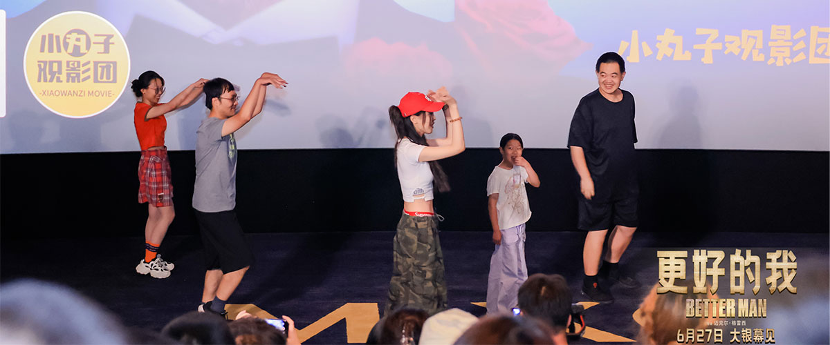 由电影《马戏之王》导演迈克尔格雷西执导的最新力作电影《更好的我》自官宣定档2025年6月27日以来，便收获广大网友的积