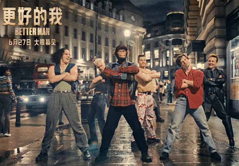 口碑力作《更好的我》曝制作特辑 500人摄