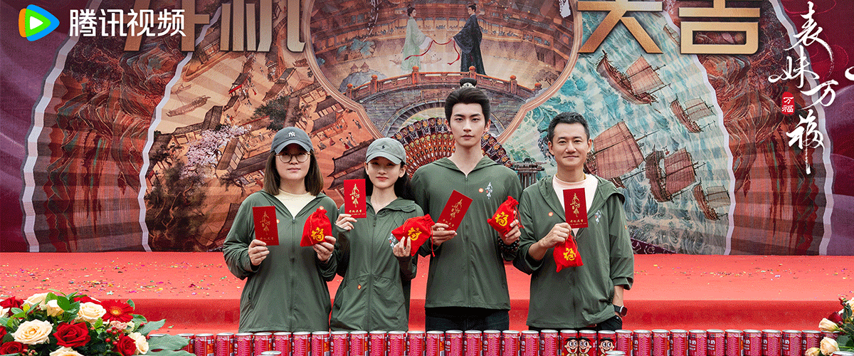 7月11日，由腾讯视频出品，繁星浩月、中视同成联合出品，刘国楠、丛晓联合导演，杨涛、安畅、秦峰、林梦楚编剧，宋祖儿