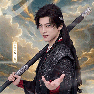 林泽辉《半醒浮生》今日