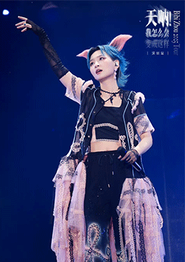 万人大合唱预定！周笔畅