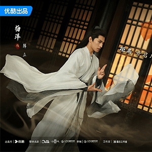 倒计时2天 |《凡人修仙传