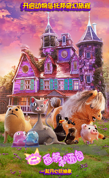 贾斯汀·比伯夫妇喜爱的魔