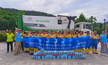 心的光明公益联合张艺兴