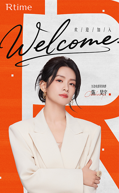 万达电影连续官宣三位星伙伴，陈昊宇携