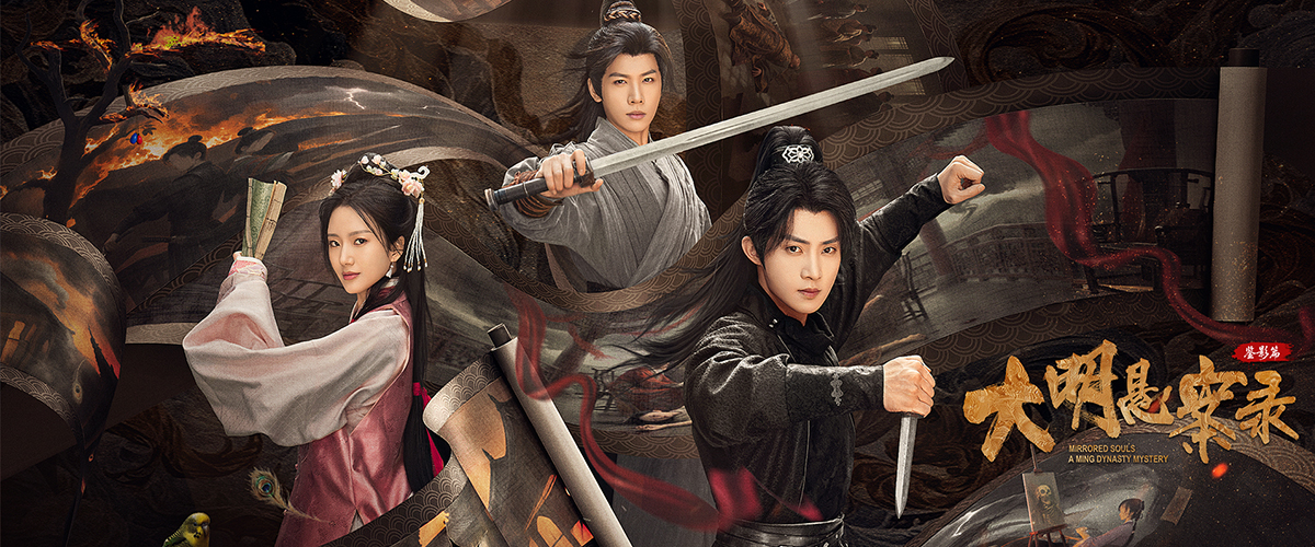 由北京汇雅映画文化传媒有限公司、浙江麦乐乐影视文化有限公司出品，华艺佳图（北京）文化传媒有限公司、北京寻杉信息