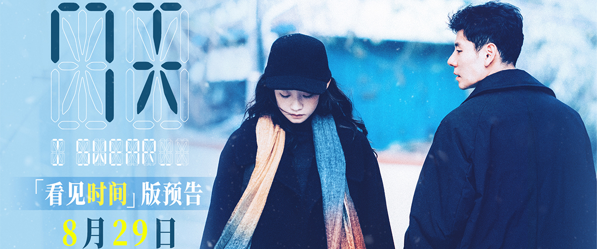 当爱情被宣判仅能维持7天，是屈从于倒计时的宿命，还是抗争让延长？由蒋奇明、张艺凡领衔主演的爱情电影《7天》今日释