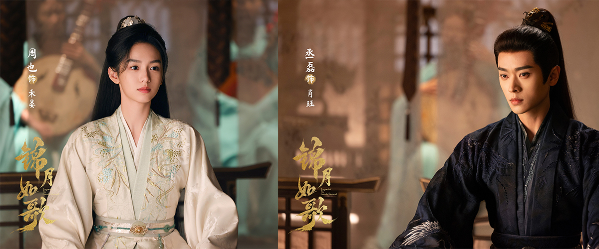 由腾讯视频出品，竟禾传媒联合出品，蒋家骏执导，长夜、冯舒雯编剧，周也、丞磊领衔主演，张康乐、张淼怡、李卿、白澍