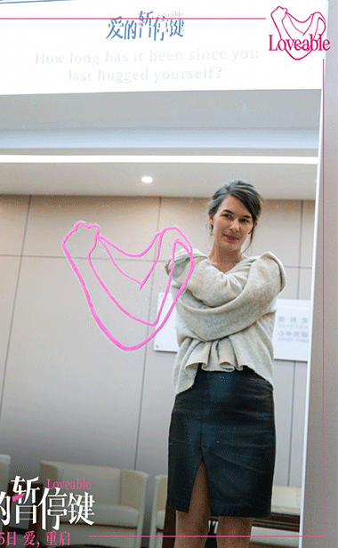 电影《爱的暂停键》特别