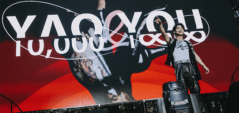 “冒险玩家”姚琛万里挑一特别派对 打造全新沉浸式户外演出形式