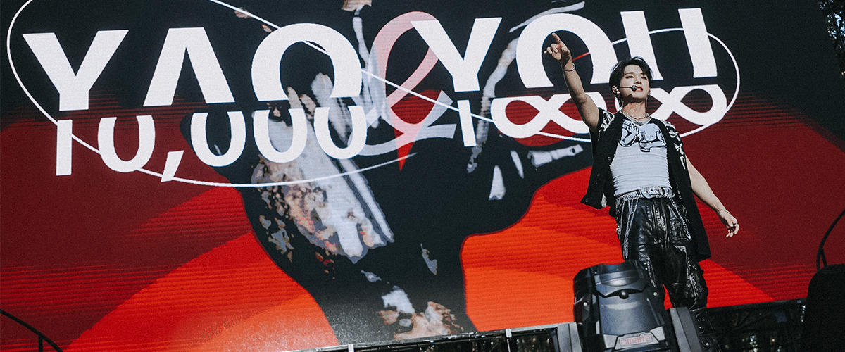 8月9日，泛领文化旗下新时代全能型艺人姚琛的「万里挑一」特别派对在北京丘比特露营营地圆满落幕。这场以户外露营形式