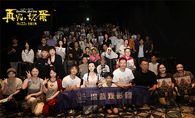 由吴京担任出品人，俞钟编剧、导演，陈明昊领衔主演的电影《再见，坏蛋》今日发布终极海报、预告，并宣布开启预售。影