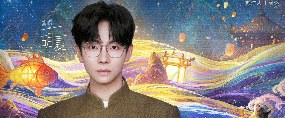 电影《有朵云像你》发布同名主题曲MV 陈昊宇温柔唱响云端爱意浪漫又