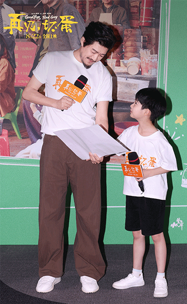 电影《再见，坏蛋》正在