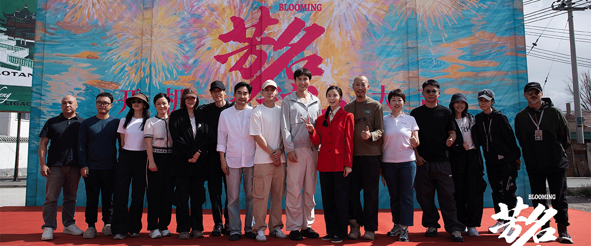 由腾讯视频、湖北完美朝画影视有限公司出品，曹盾、高翔执导，巩向东担任编剧，方芳、苗萌担任总制片人，崔娉婷担任制