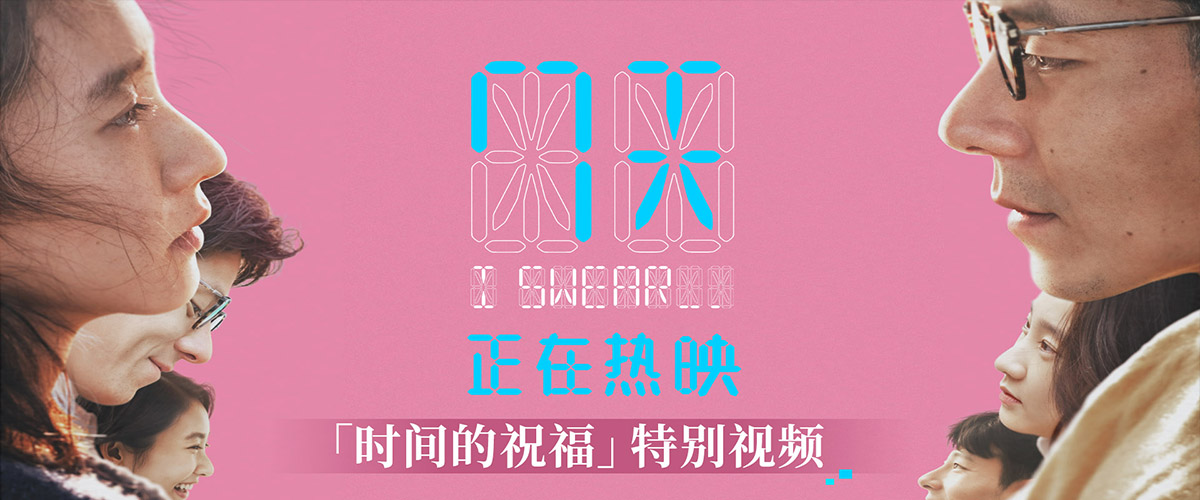 七夕爱情电影《7天》于昨日正式上映，发布了时间的祝福特别视频并发布对望版上映海报。视频中，陈丑时（蒋奇明饰）与