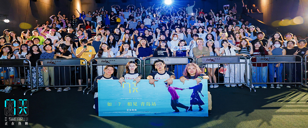 由尹露监制、邱玉洁编剧并执导，蒋奇明、张艺凡主演的电影《7天》正在全国热映中。影片以看见时间的极致设定，讲述了