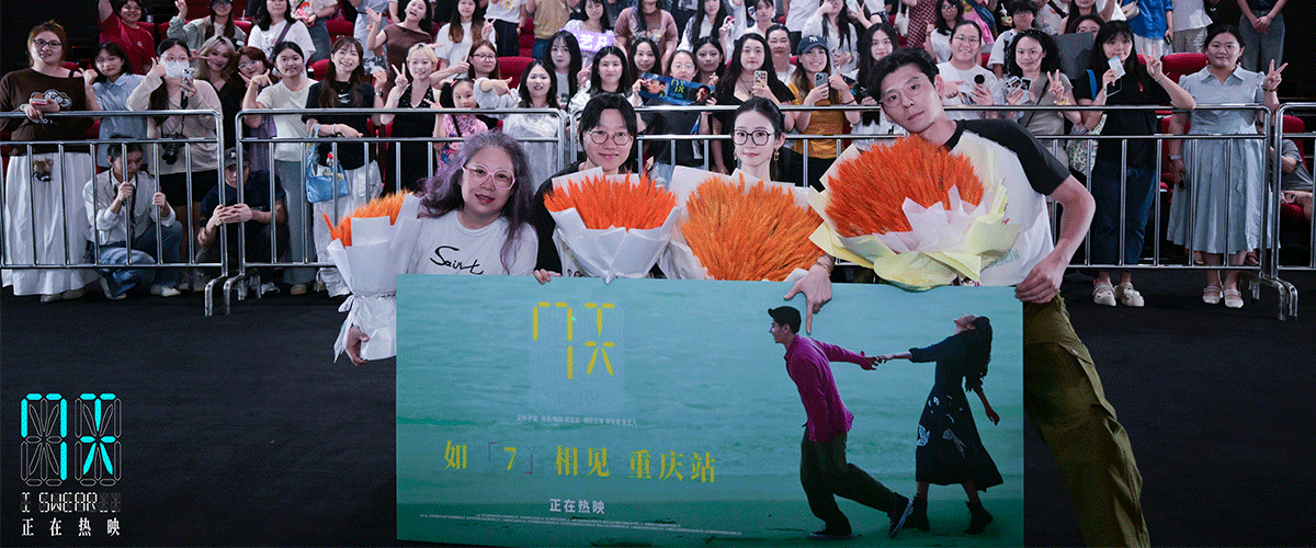 由尹露监制，邱玉洁执导，蒋奇明、张艺凡领衔主演的高口碑爱情电影《7天》正在全国热映中，累计观影人次已超145万次。