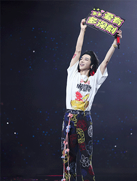 华晨宇火星演唱会苏州站