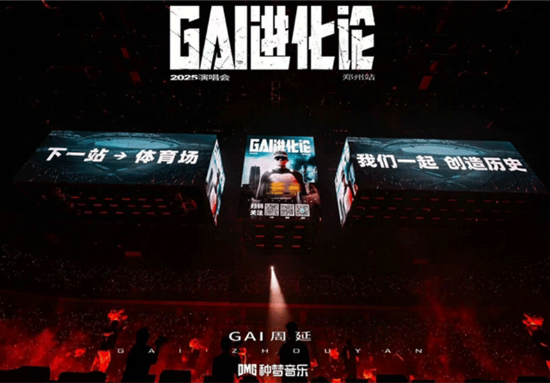 创造历史！11月8日重庆！