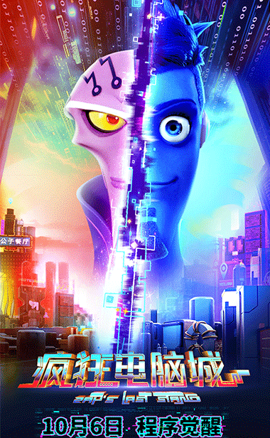 赛博朋克世界极速狂飙 科