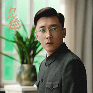 郑中玉年代剧《足迹》口