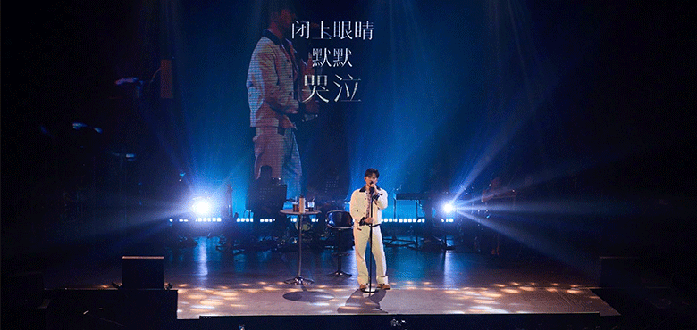 苏有朋2025“B-Side”限定音乐会在京举办 颠覆传统音乐模式
