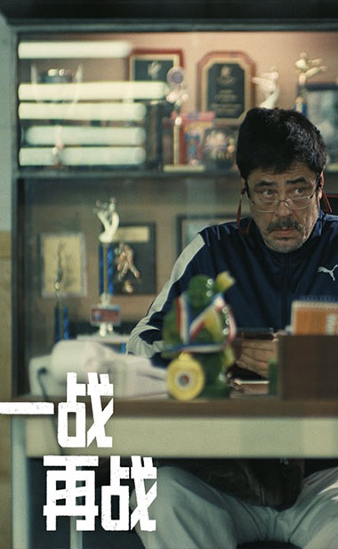 小李子最新作《一战再战