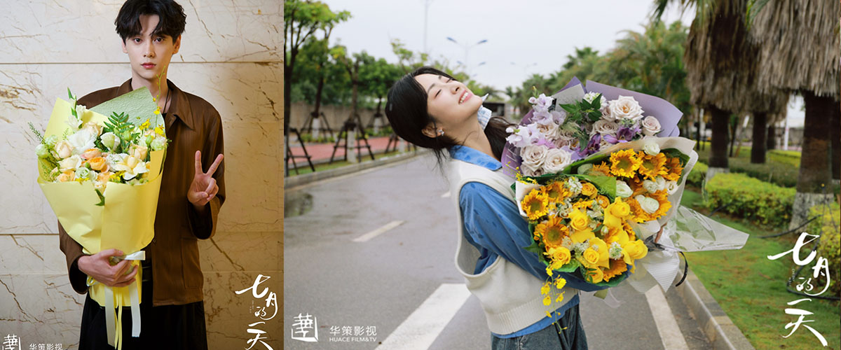 由华策影视（北京）有限公司出品，王昊执导、孙小闲编剧，沈月、陈昊森领衔主演，田栩宁、柯颖主演，王钧浩特别主演，