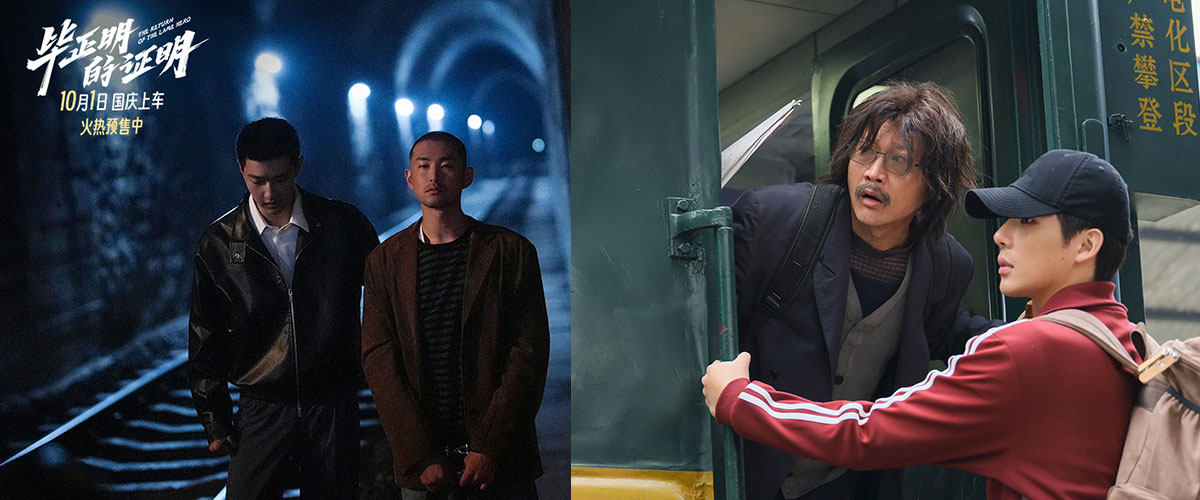 电影《毕正明的证明》今日正式官宣开启预售，同步释出请看管好随身财物版预告。预告中正邪阵营首次全员明牌，反扒卧底