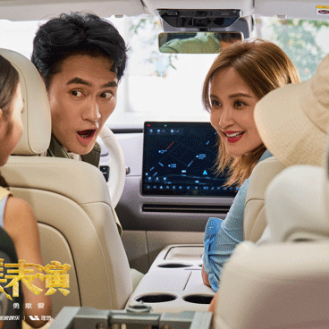 2025最美表演：以爱之名，