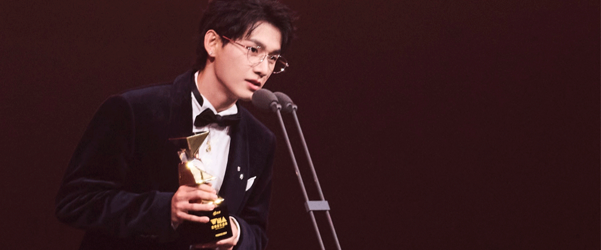 继2025 TMEA腾讯音乐娱乐盛典上荣获年度突破实力艺人大奖后，泛领文化旗下新时代全能艺人姚琛再下一城，于9月24日在微博音