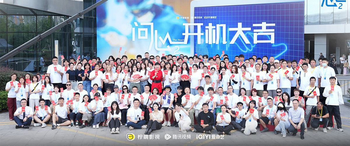 9月27日，由柠萌影视、腾讯视频、爱奇艺出品，周艺飞编剧，黎志执导，徐晓鸥担任总制片人，王也、陈抒泽任制片人，赵又