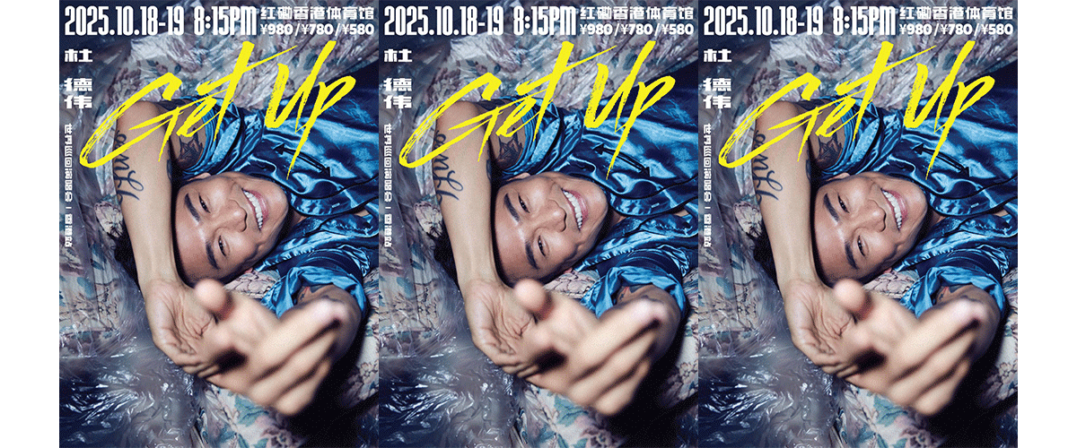 近期，由麦浚龙执导，集结金城武、刘青云、梁家辉、杜德伟、古天乐、高圆圆等超强阵容的电影《风林火山》正在全国热映