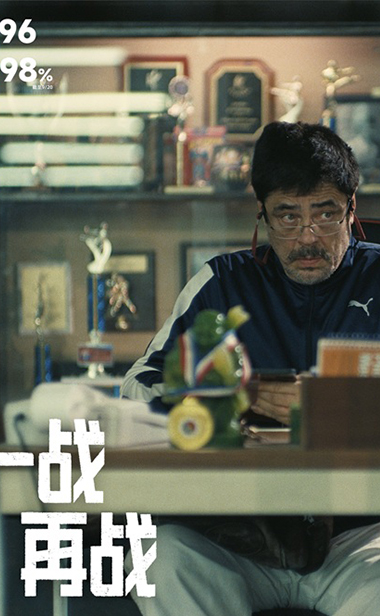 《一战再战》精彩片段曝光 小李子高分新