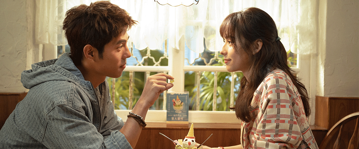 由杨宥瑜执导，林奕岚、詹怀云领衔主演的台式纯爱电影《不要错过你》今日正式定档11月7日，并发布定档海报，以三重仪式