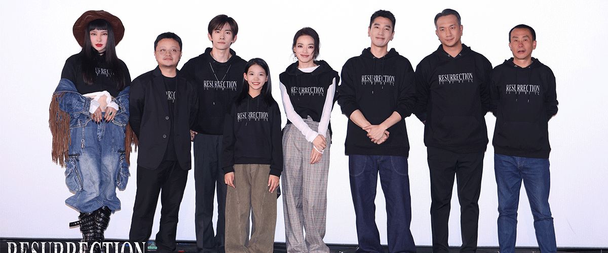 备受观众期待的艺术电影《狂野时代》今日上映，并于 11月21日在京举办首映礼。影片由毕赣执导，易烊千玺、舒淇领衔主演