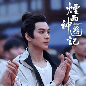 《唐朝诡事录之长安》推出《辣破诡事录